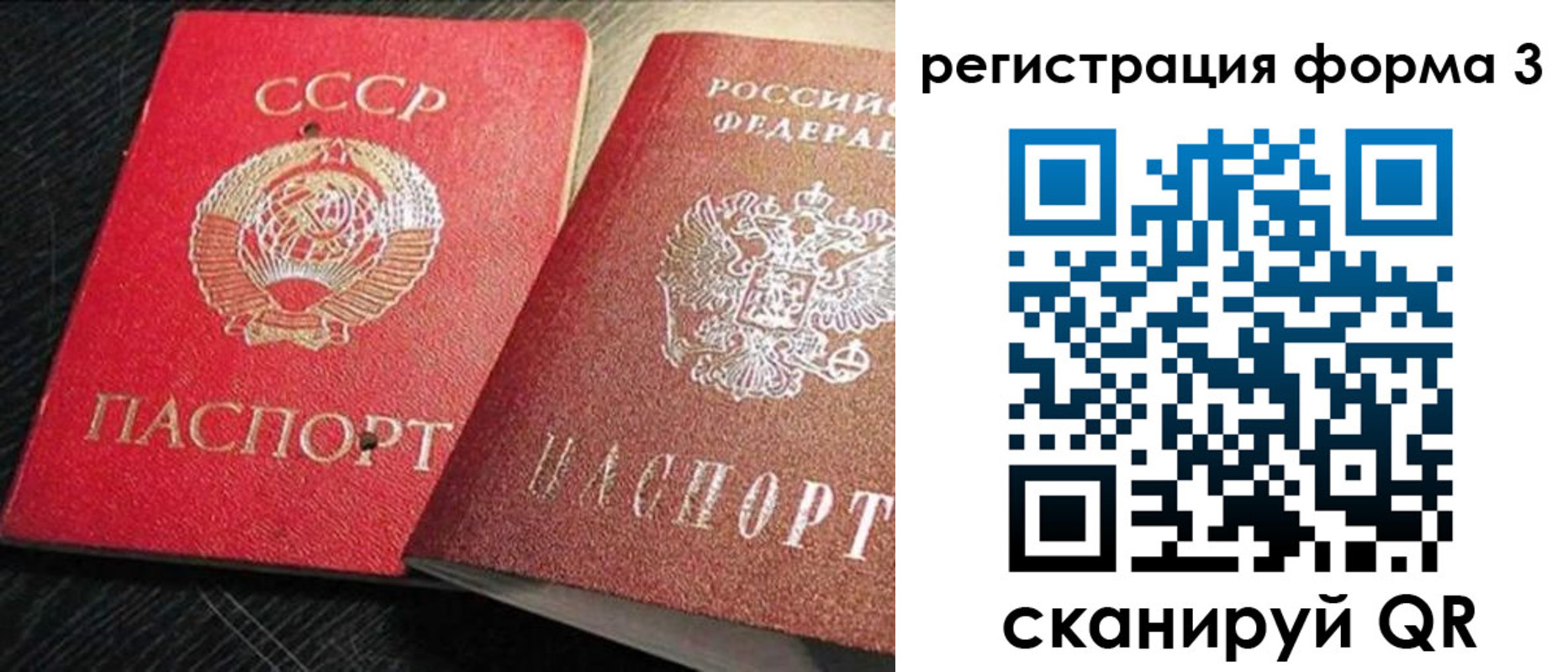 прописка ребенка в Торжоке