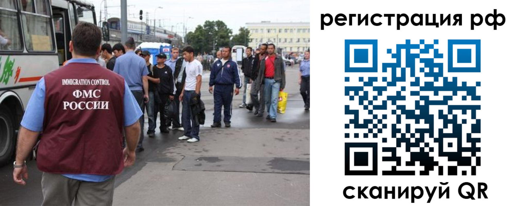 временная регистрация для всех в Торжоке