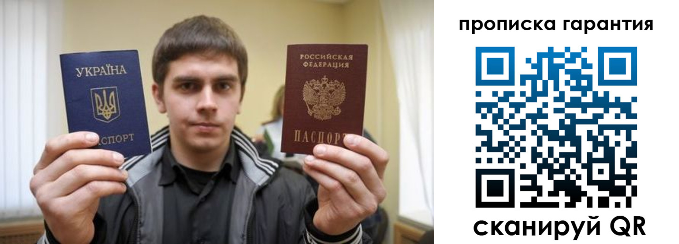 купить прописку в Торжоке