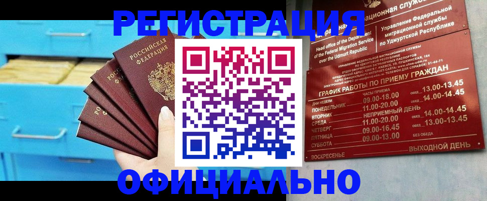 временная регистрация госуслуги в Торжоке