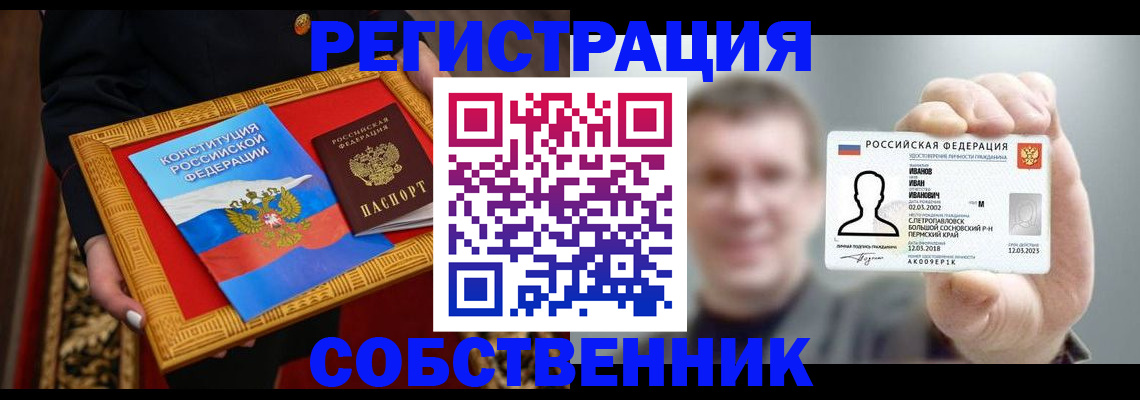 найти адрес прописки в Торжоке